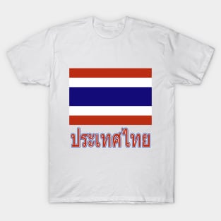 The Pride of Thailand - Thai Flag and Language T-Shirt